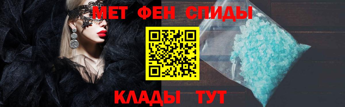 Амфетамин  Вход с VPN  АМФЕТАМИН  Amphetamine Розовый  Усть-Илимск 