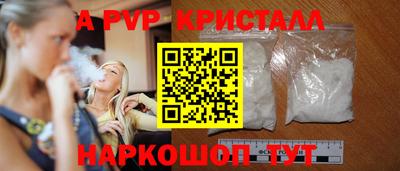 альфа пвп VHQ Ликино-Дулёво