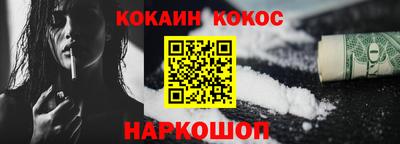 мефедрон VHQ Ливны