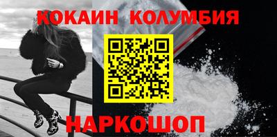 мефедрон VHQ Ливны