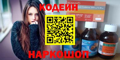 мефедрон VHQ Ливны