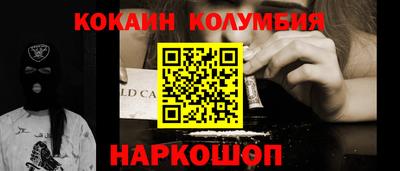 мефедрон VHQ Ливны