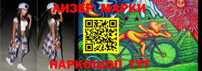 марки lsd Лесосибирск