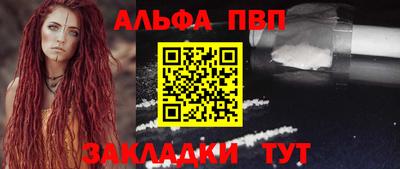 мефедрон VHQ Ливны