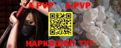 мефедрон VHQ Ливны