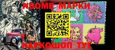 марки lsd Лесосибирск