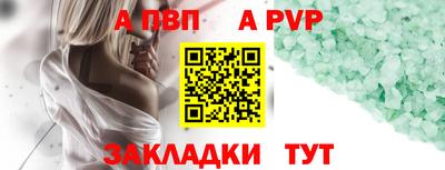 альфа пвп VHQ Ликино-Дулёво