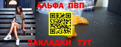 альфа пвп VHQ Ликино-Дулёво