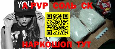 мефедрон VHQ Ливны