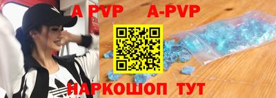 мефедрон VHQ Ливны