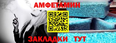 альфа пвп VHQ Ликино-Дулёво