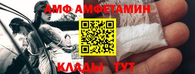 мефедрон VHQ Ливны
