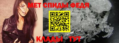 мефедрон VHQ Ливны