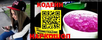 мефедрон VHQ Ливны
