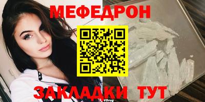 альфа пвп VHQ Ликино-Дулёво