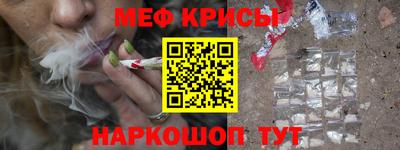 мефедрон VHQ Ливны