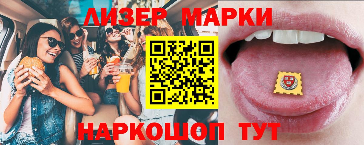 Лсд 25 экстази кислота Усть-Илимск