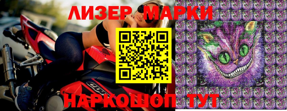 Усть-Илимск  Наркотические марки  Наркотические марки 1,5мг  Вход с VPN  Наркотические марки 1,5мг 