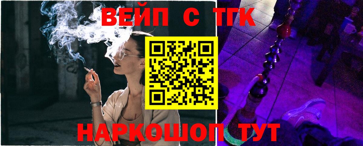 Дистиллят ТГК Wax Усть-Илимск