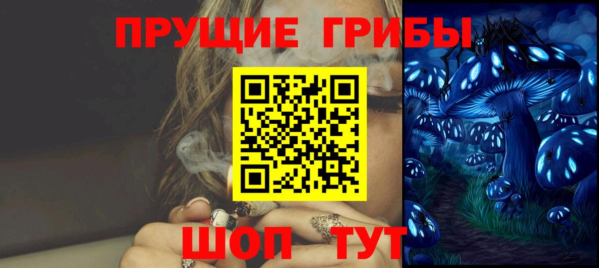 Галлюциногенные грибы ЛСД  Галлюциногенные грибы Cubensis  Усть-Илимск  Вход с VPN 