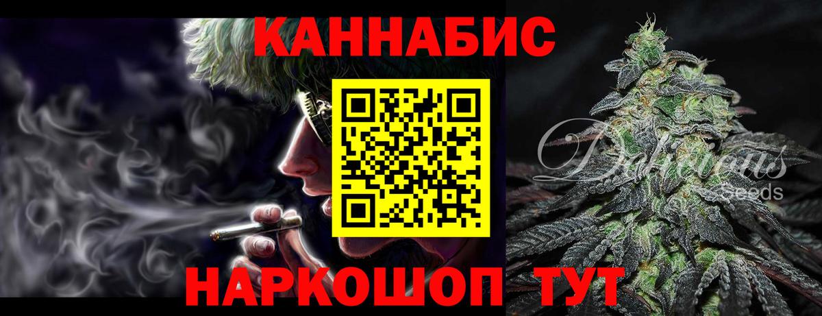 Бошки марихуана планчик  Канабис THC 21%  Вход с VPN  Марихуана OG Kush  Усть-Илимск 